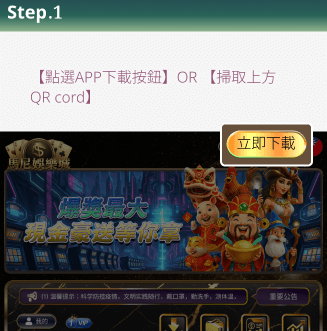 ios_step149008