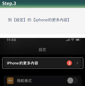 ios_step349008
