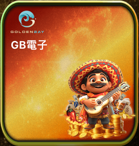 馬尼娛樂城 GB電子