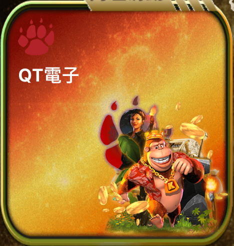 馬尼娛樂城 QT電子